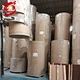 Factory direct sell Corrugating Medium Paper
High ring crush strength Corrugating Medium Paper
High quality Corrugating Medium Paper
100gsm 125gsm Corrugating Medium Paper