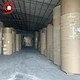 wholesale kraft liner board