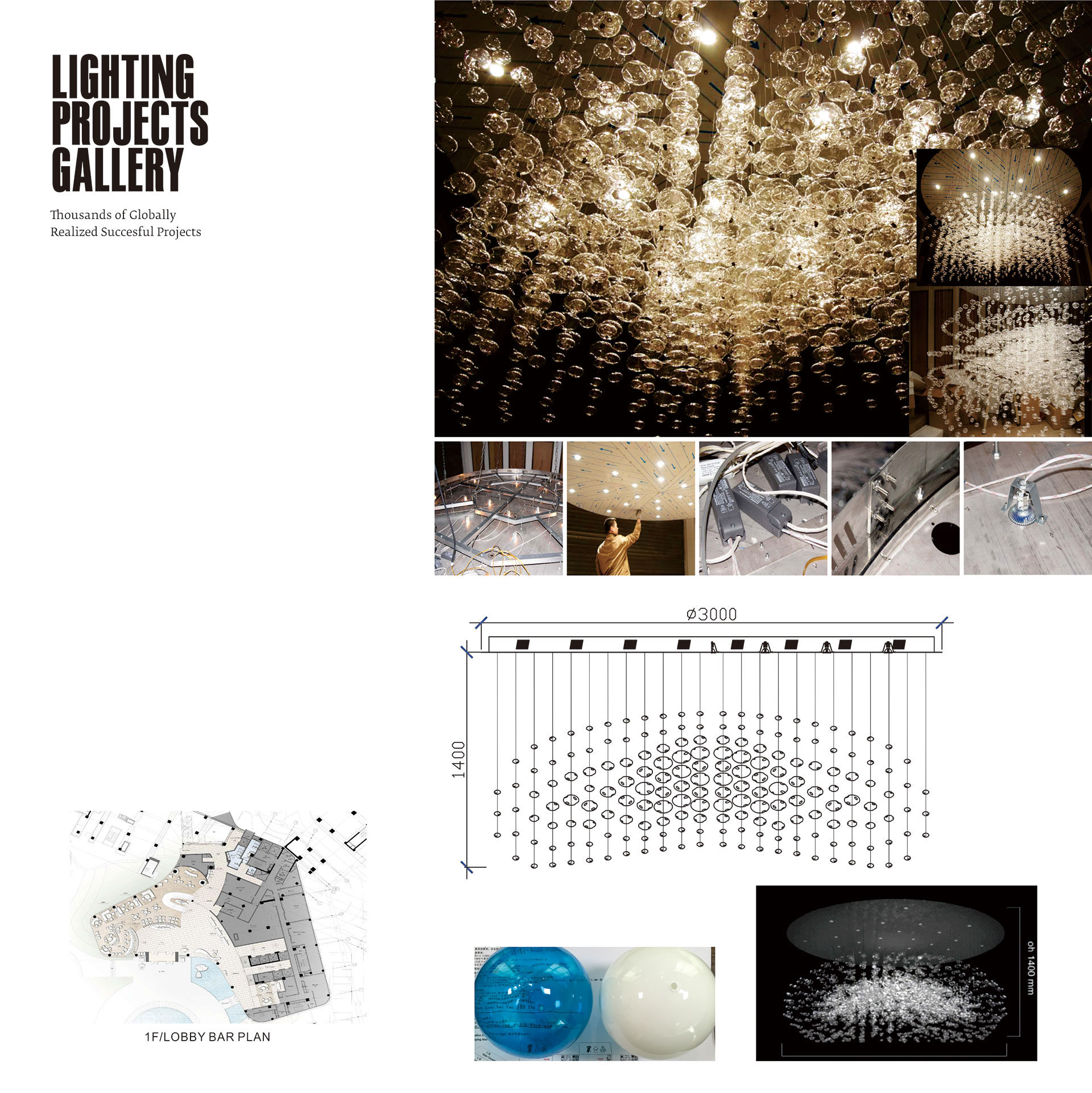 Hotel lighting design