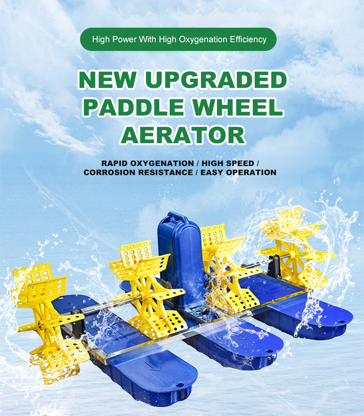 Impeller Aerator