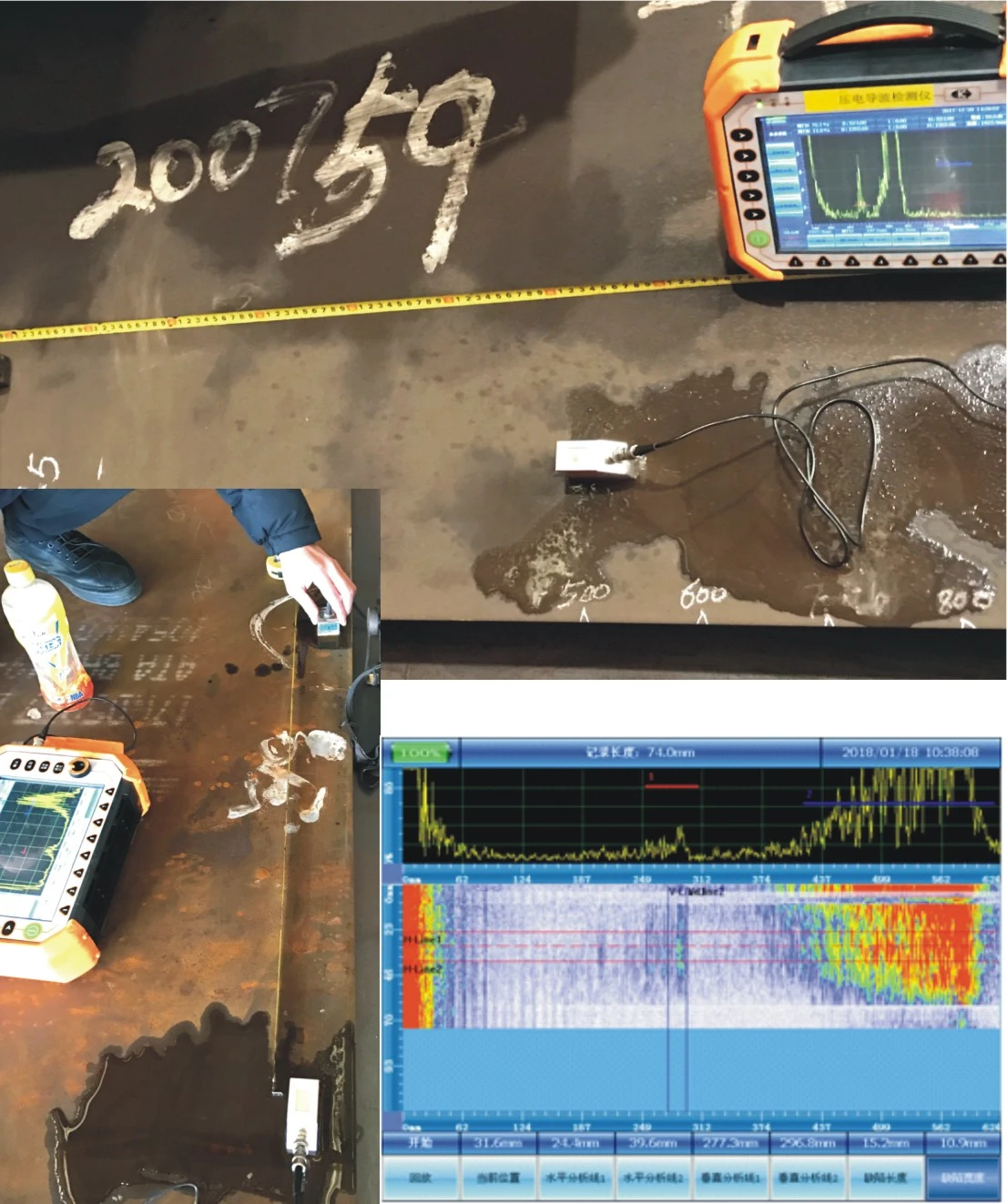 High-Precision Ultrasonic Detection Equipment