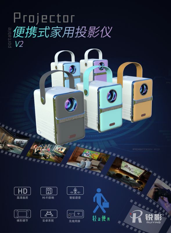 vertical projector 4k