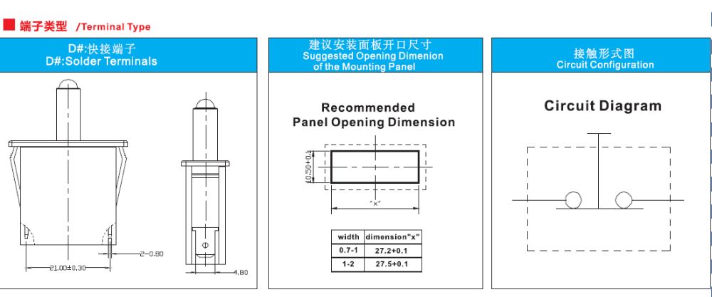 Light Switch for Refrigerator terminal type