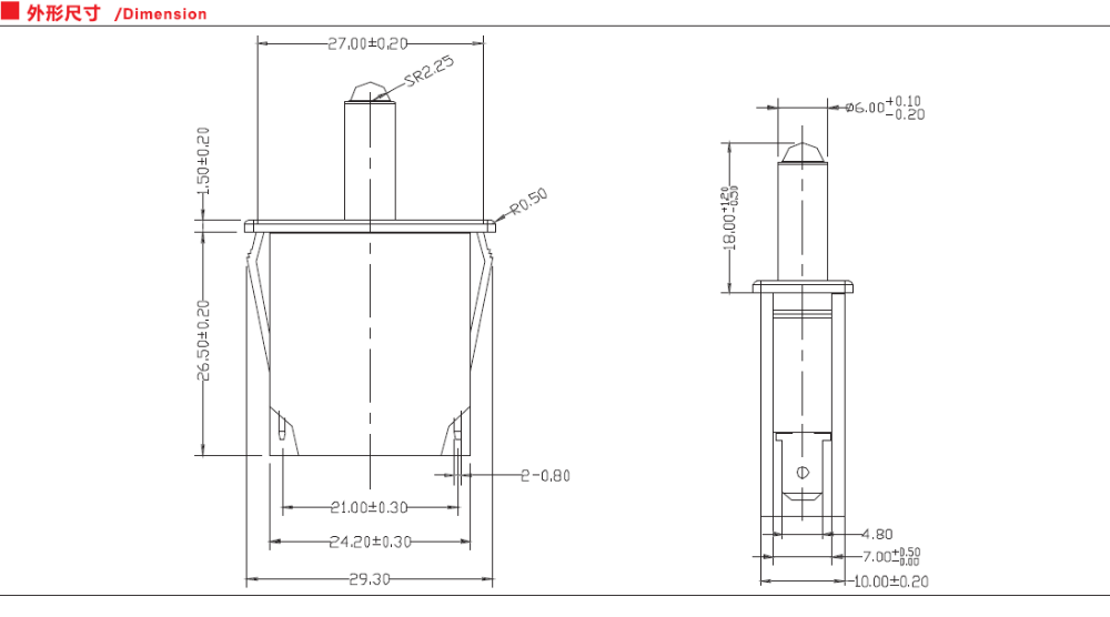 Light Switch for Refrigerator dimension