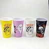 stadium cup