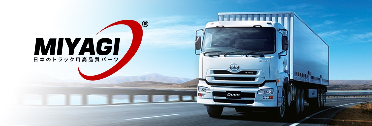 Truck Spare Parts for NISSAN UD more than 800 items
