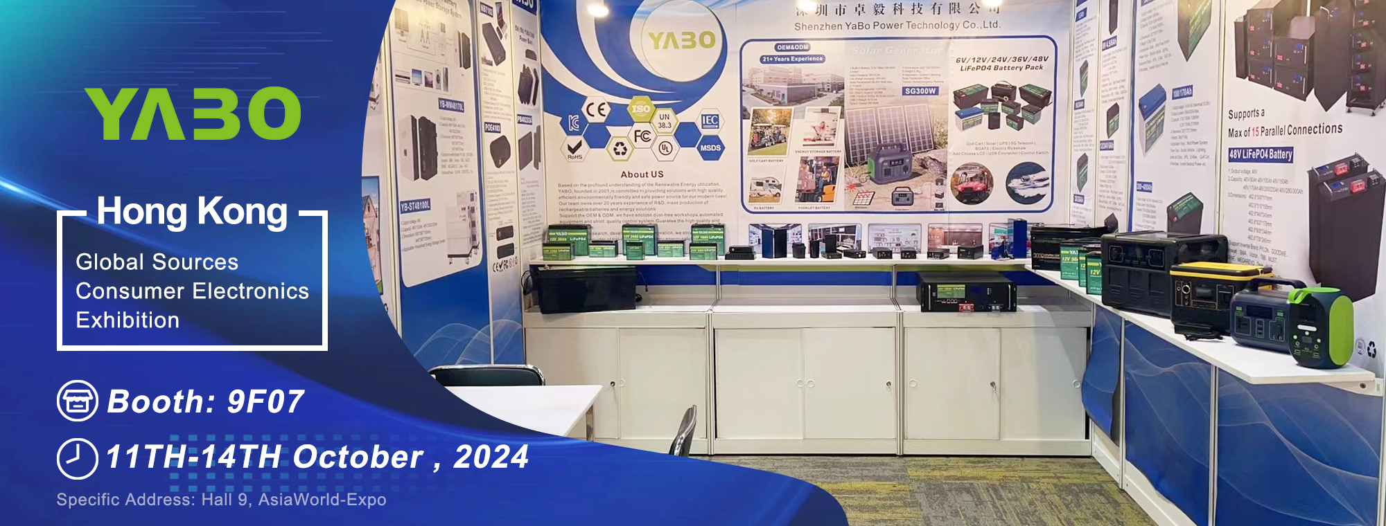 yabo power technology company exhibition