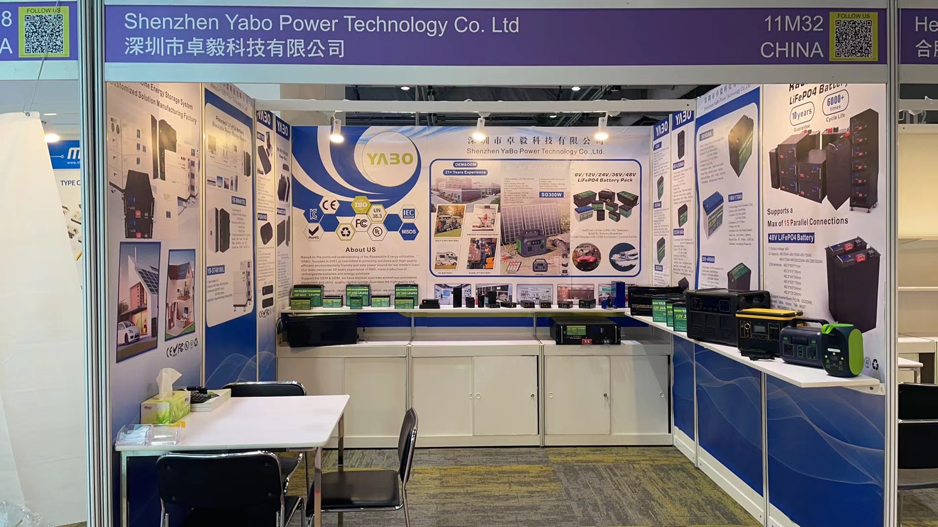 Global Sources Consumer Electronics Exhibition booth