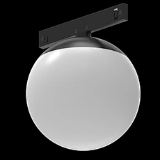 LED Track Ball Lamp