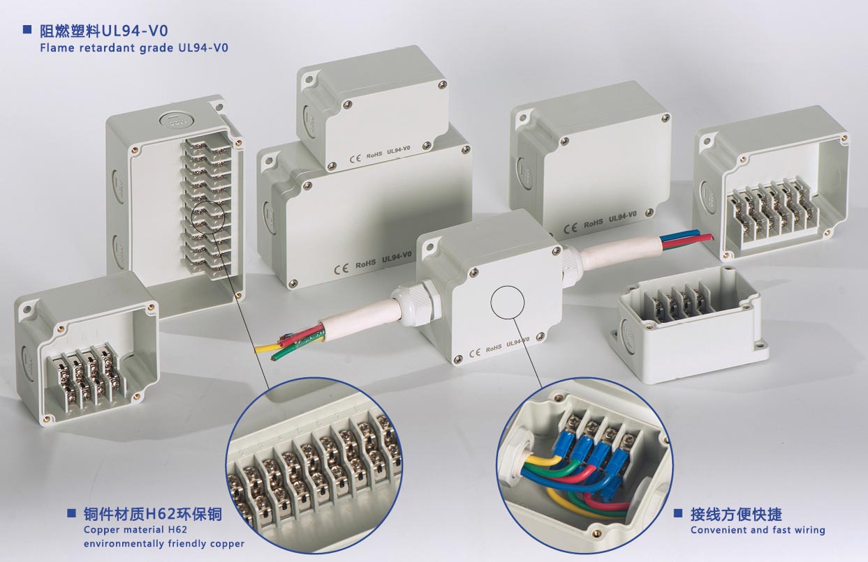 terminal junction box