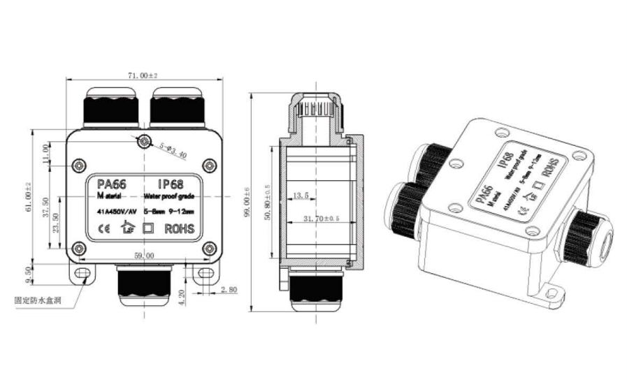 compact waterproof junction box