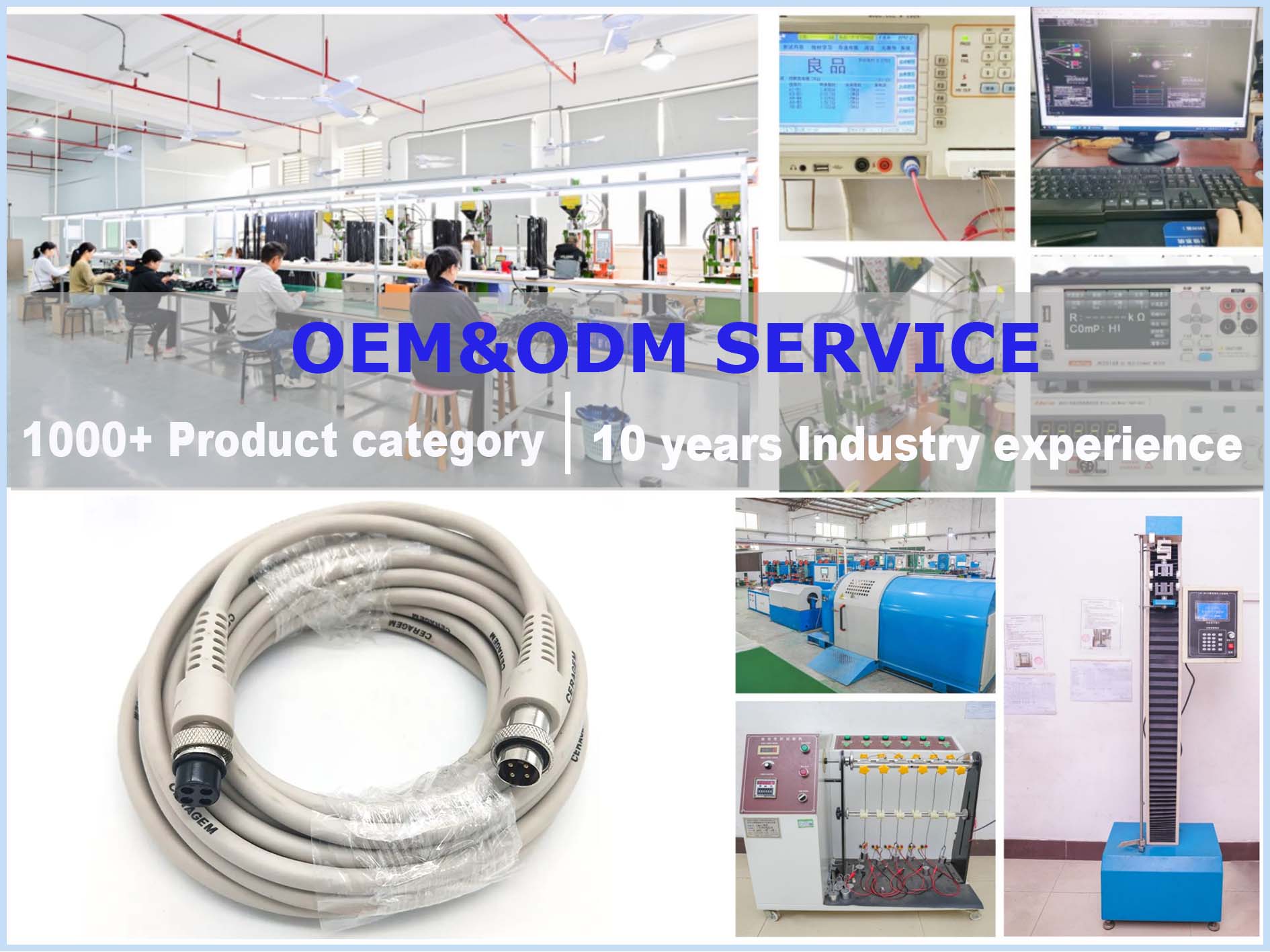 aviation cable