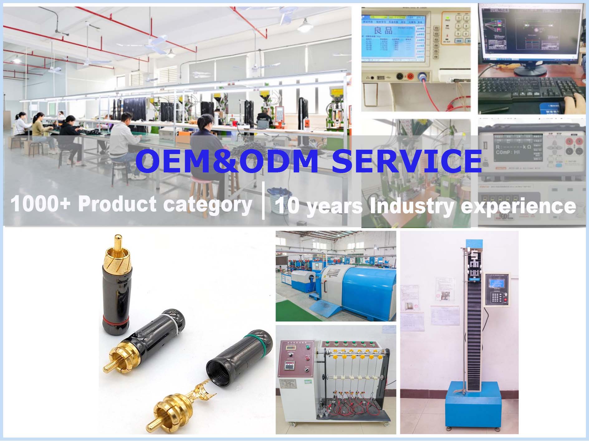 connector