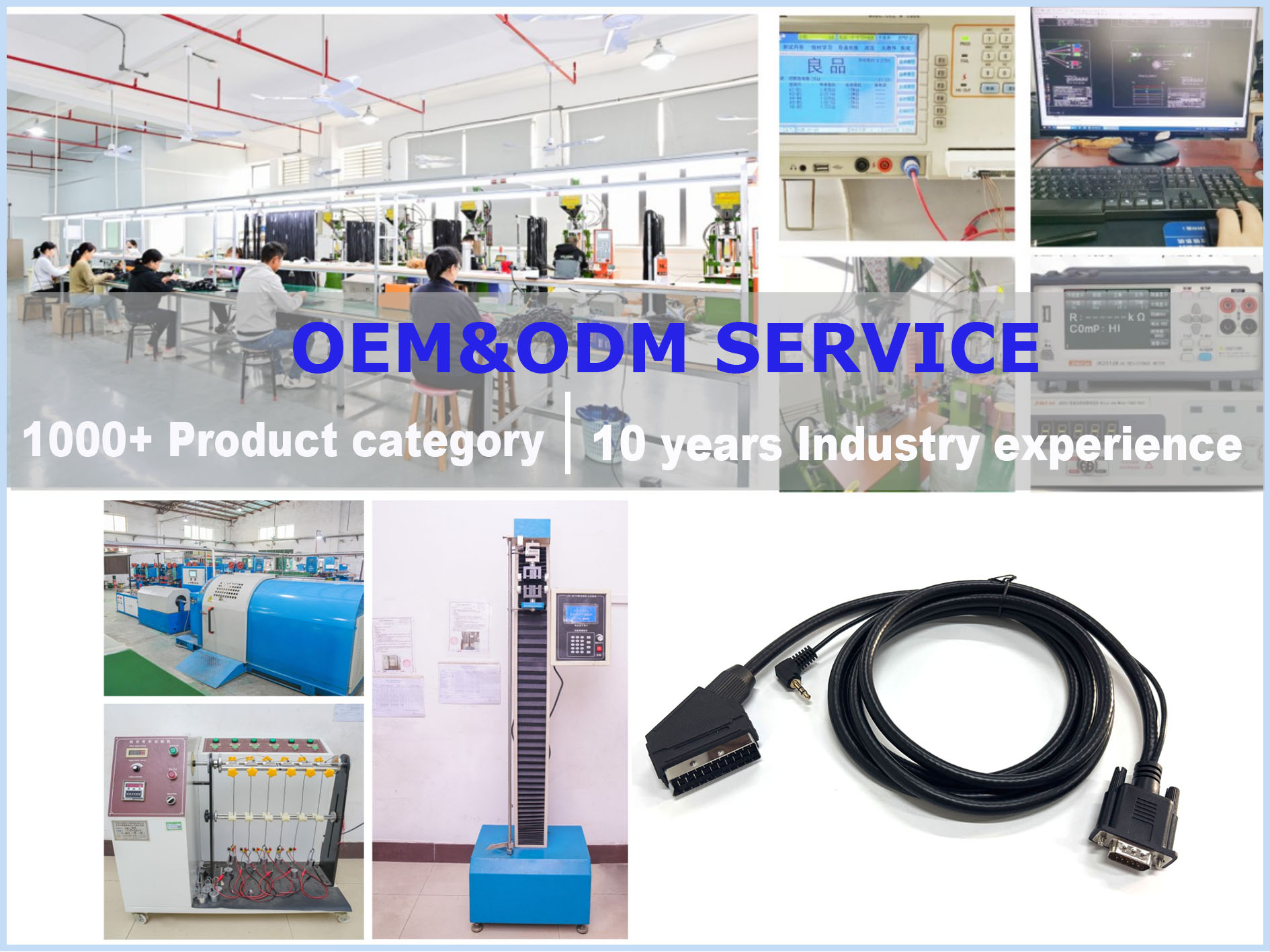 AV Cable
