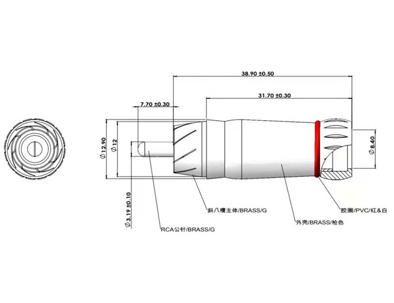 connector