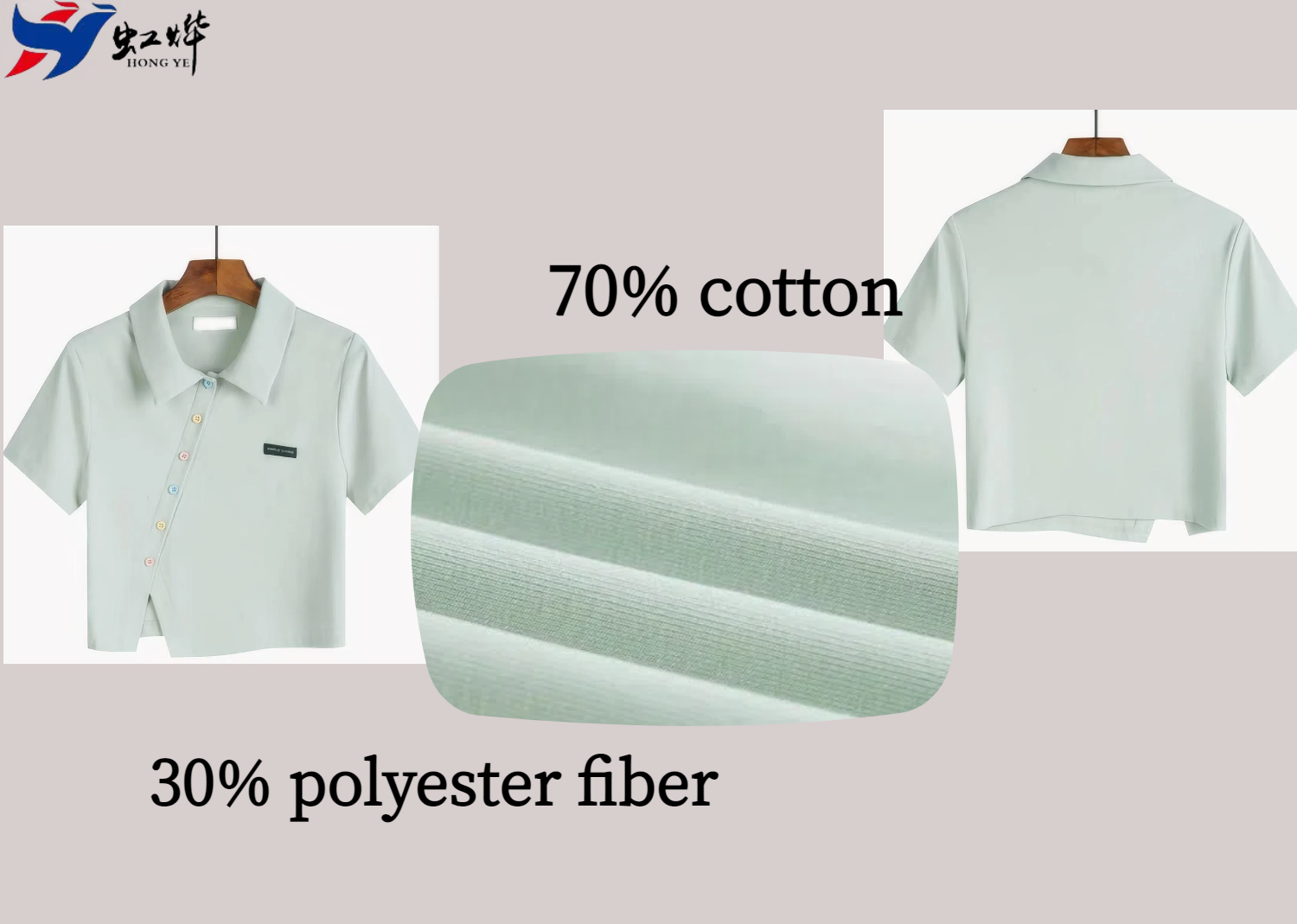fabric of short Polo shirt