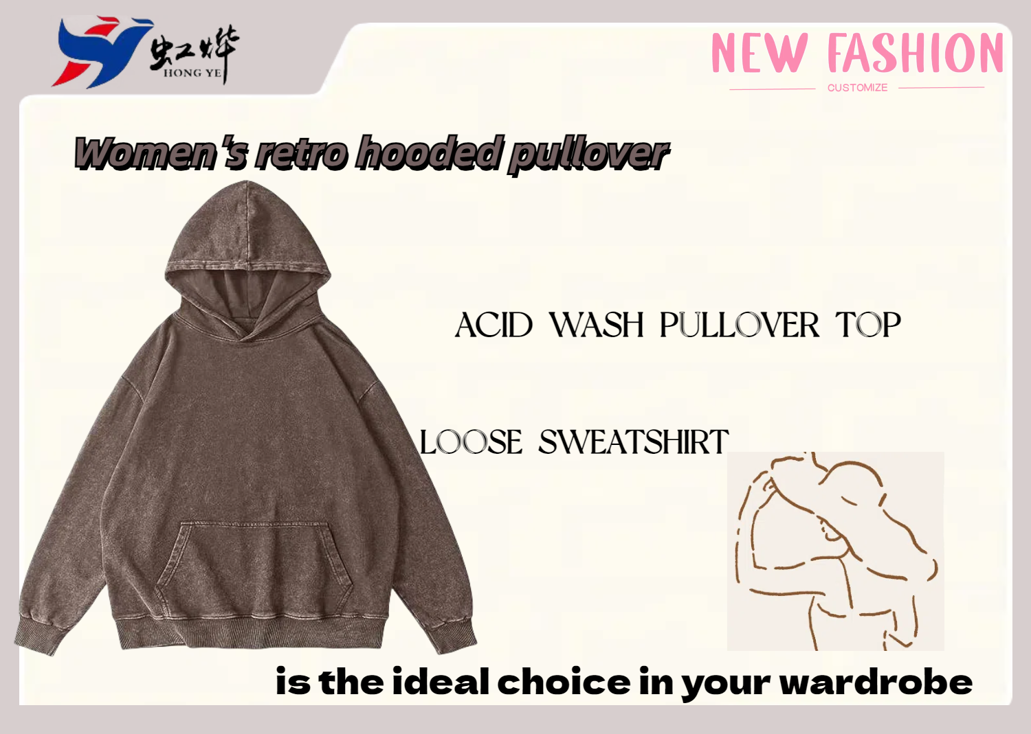 retro hooded pullover