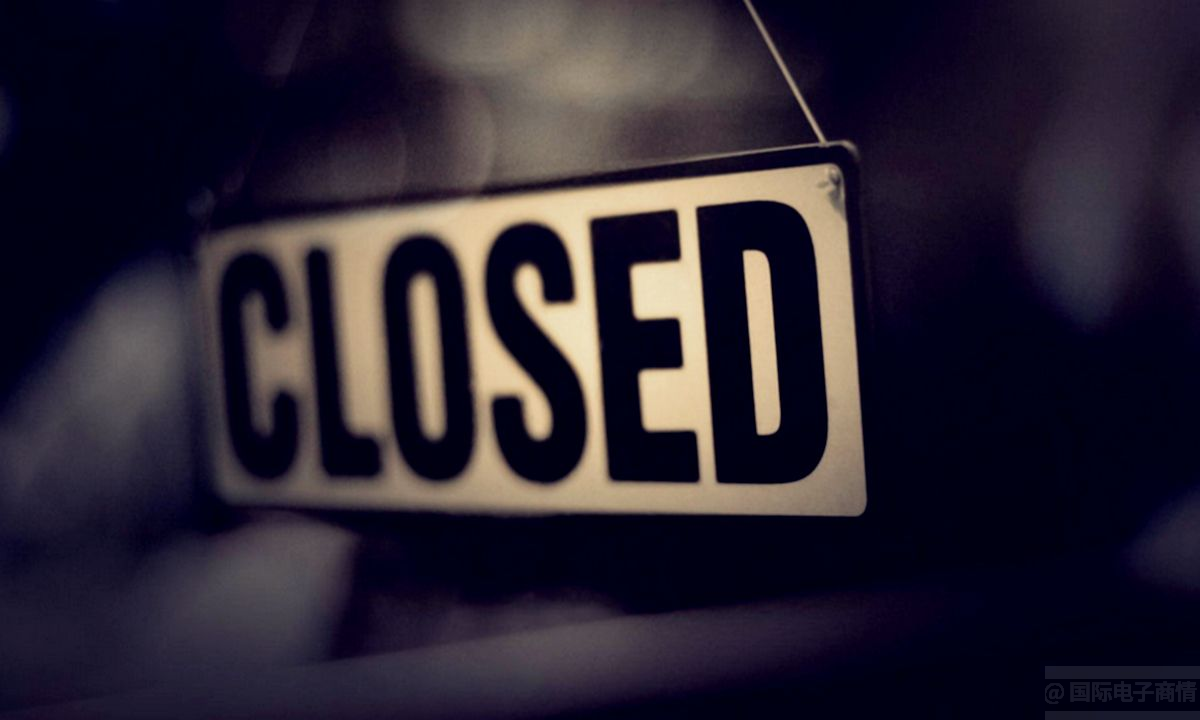 Microchip's Fab 2 Factory Closures