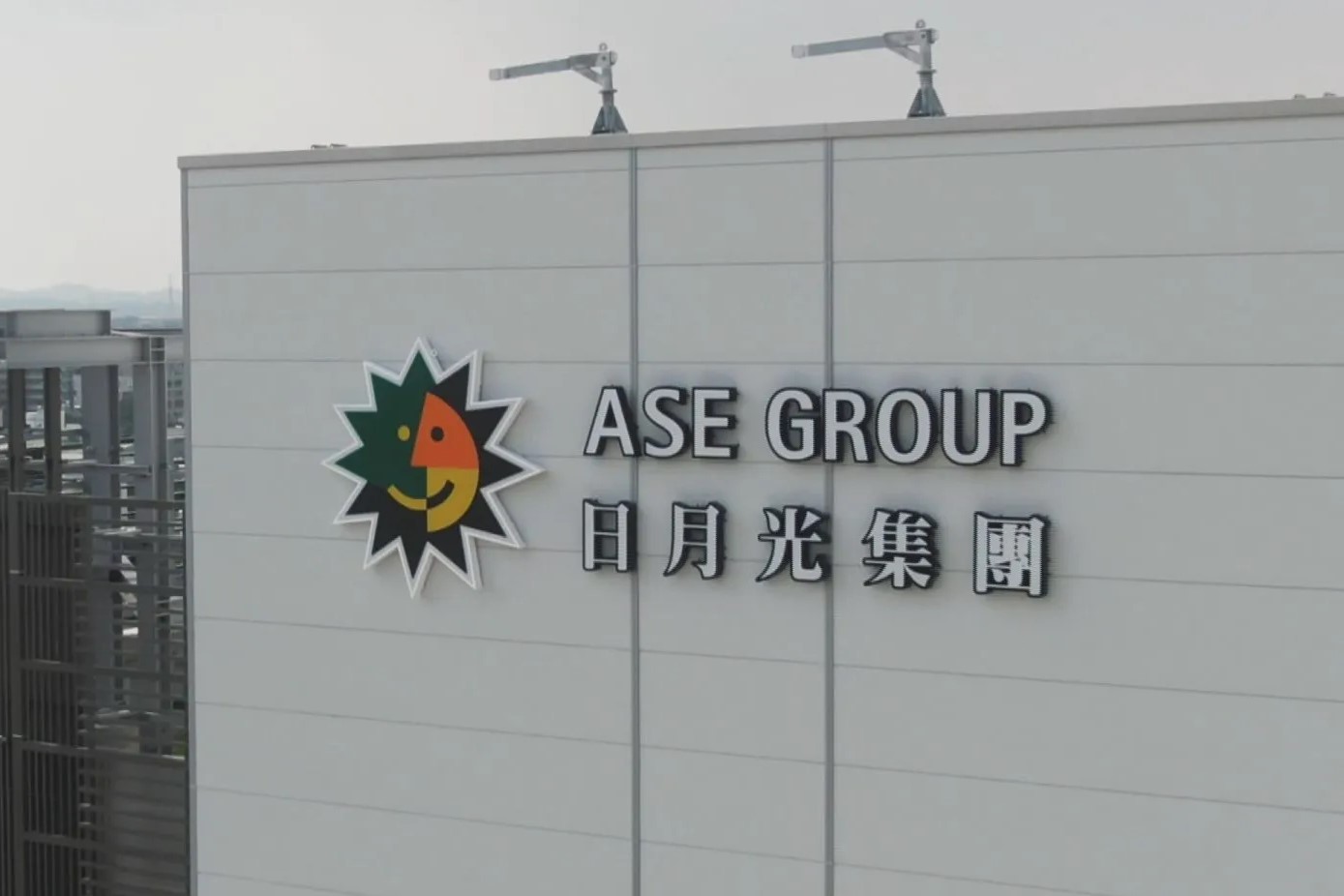 ASE Technology Accelerates Global Capacity Expansion with 15 Projects