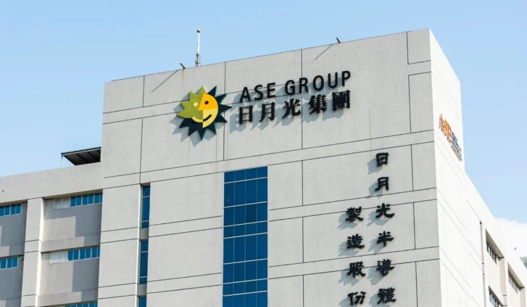 Semiconductor Packaging Firm ASE Raises Prices by 5% to 20%
