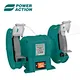 Power Action Professional 200W 8" Industrial Electric Bench Grinder