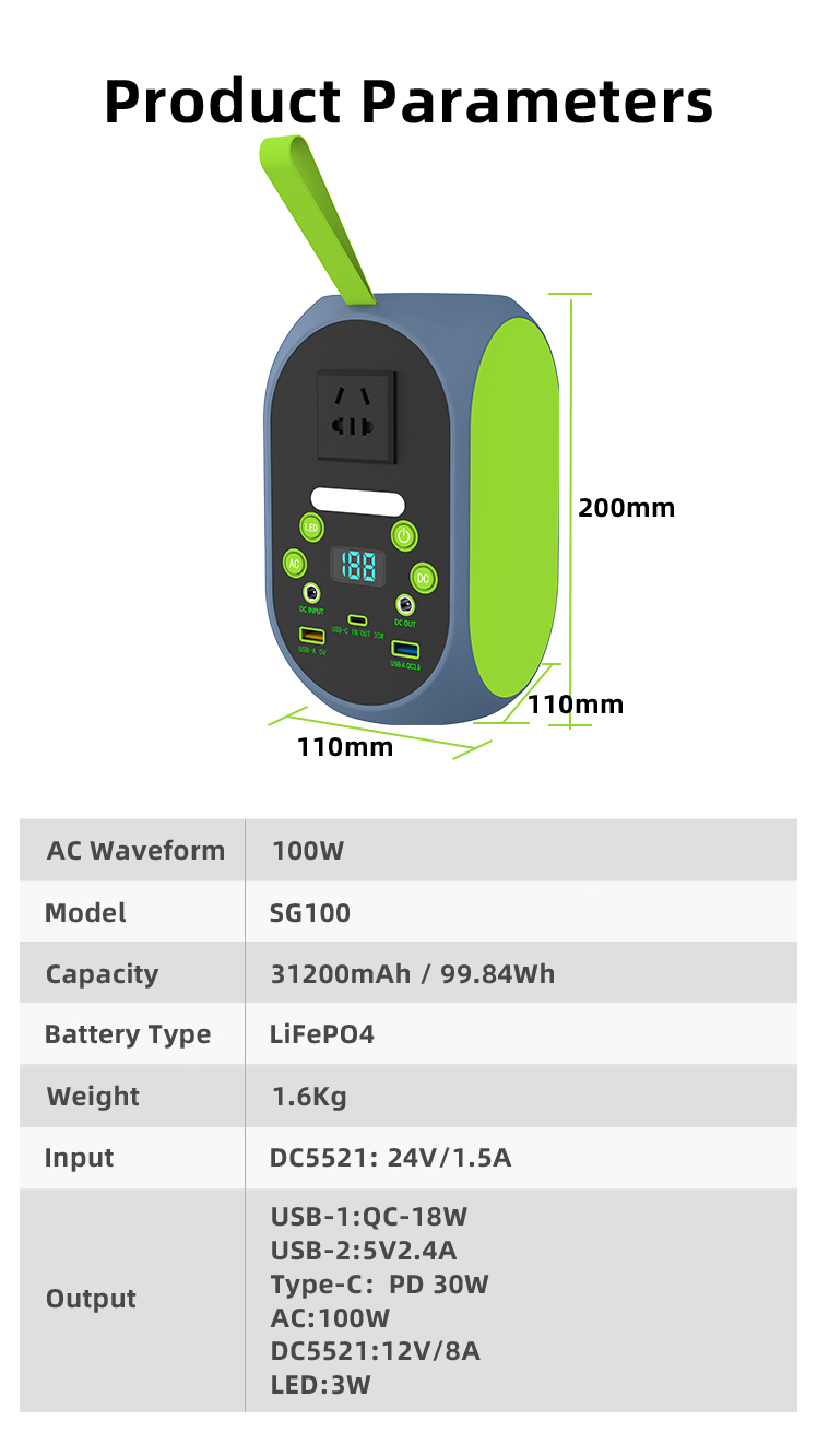 100w portable power station supplier