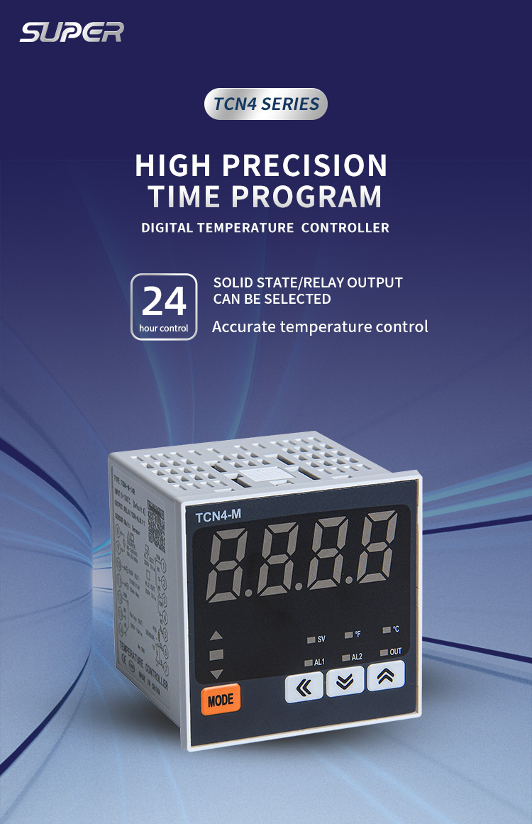 Industrial Controller