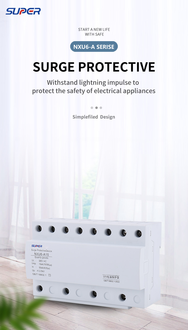 Surge protector