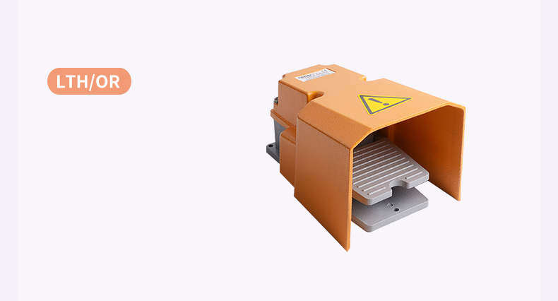 self-locking foot switch