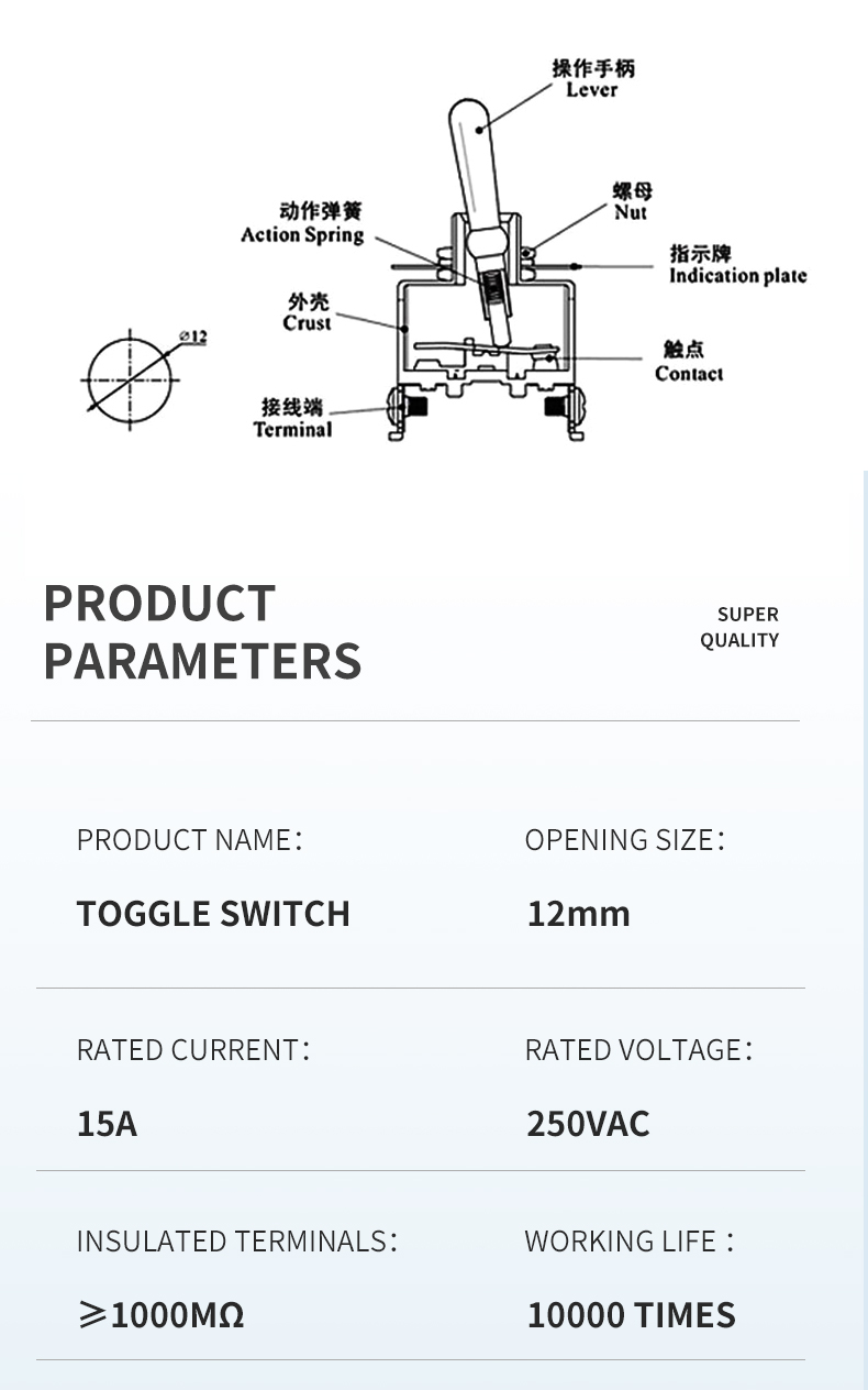 industrial toggle switch