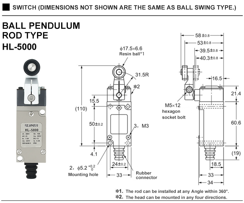 HL travel switch