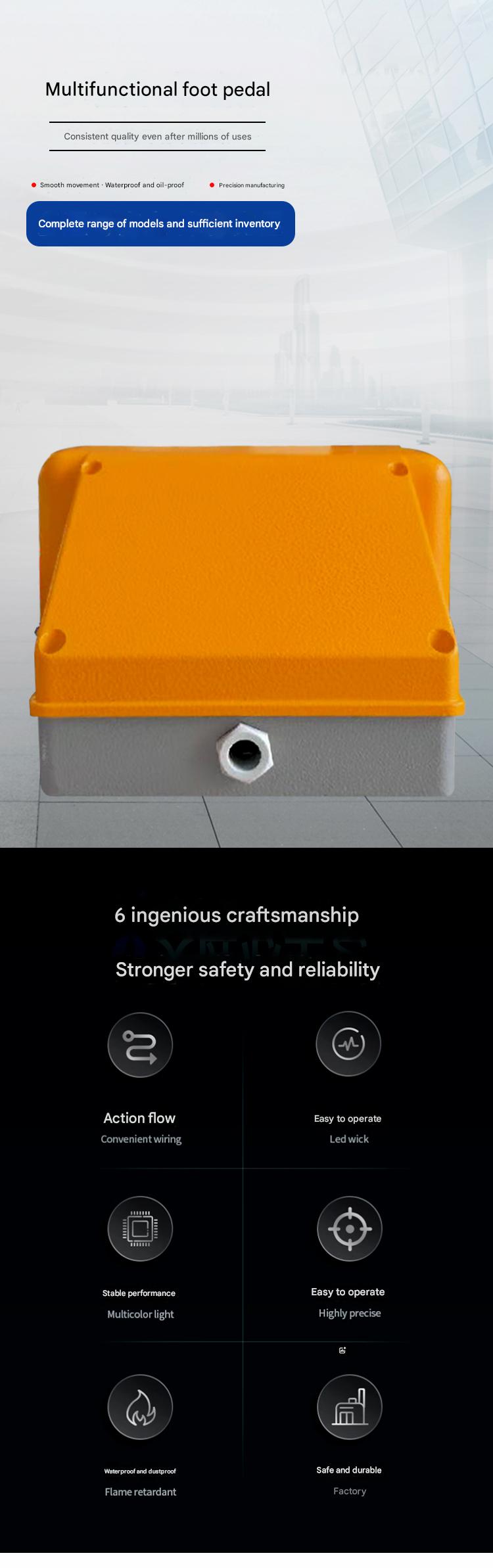Industrial Automation