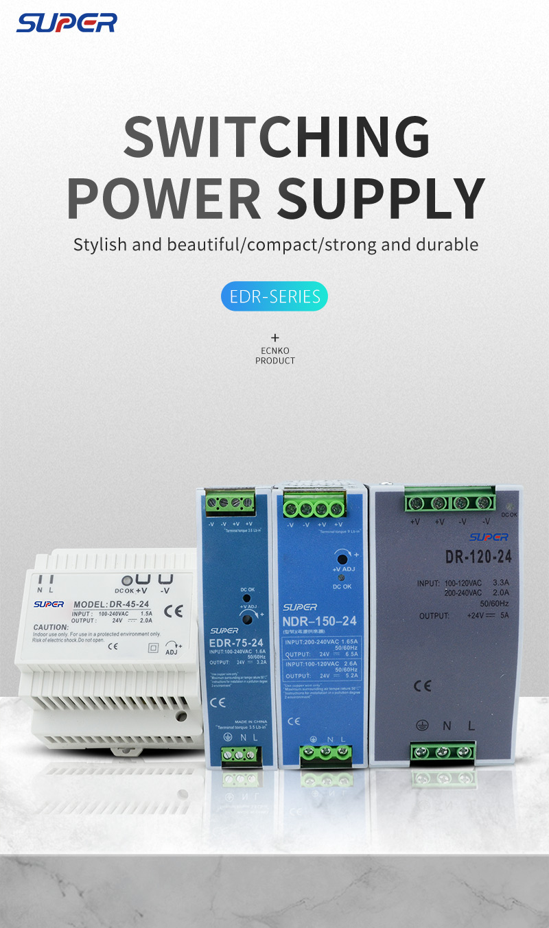 rail type switch power supply