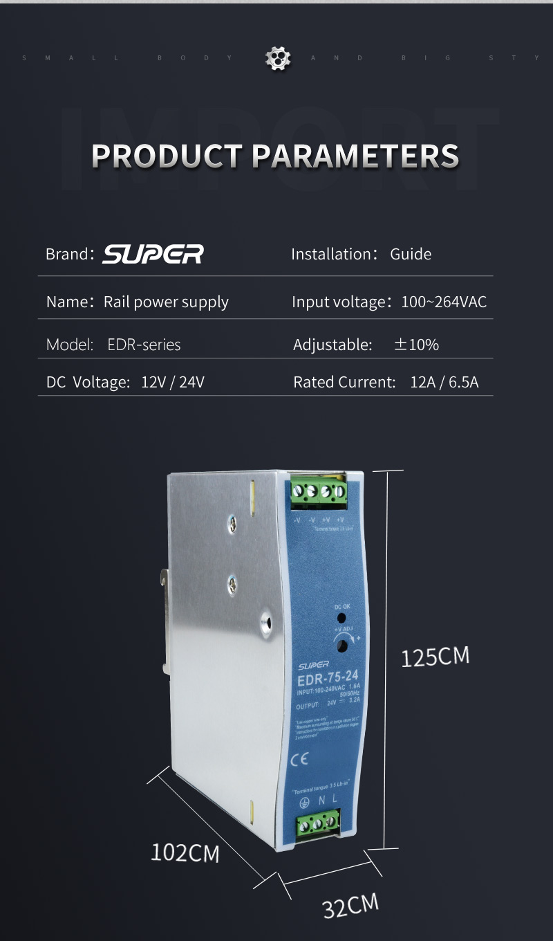 rail type switch power supply