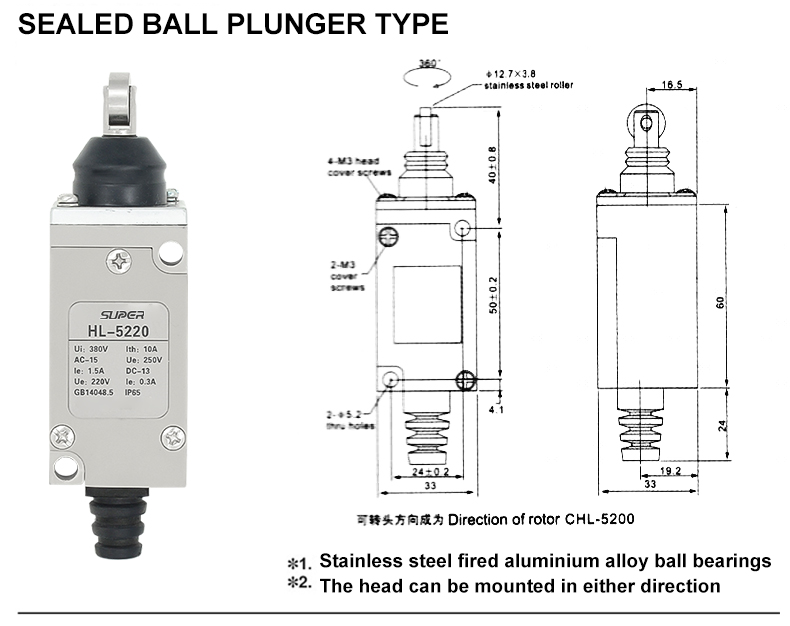 HL travel switch