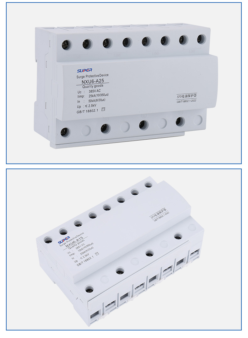 Surge protector