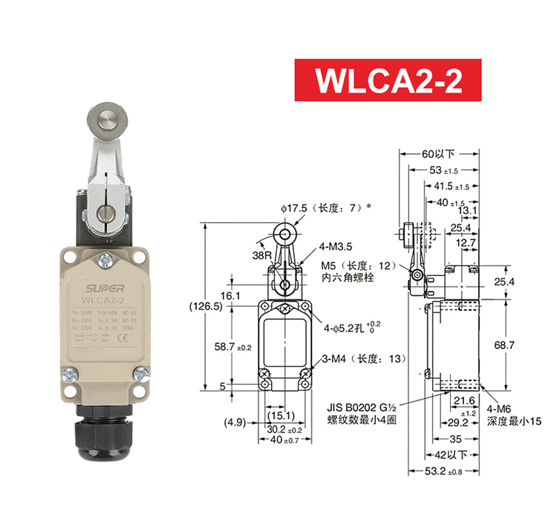 WL limit switch