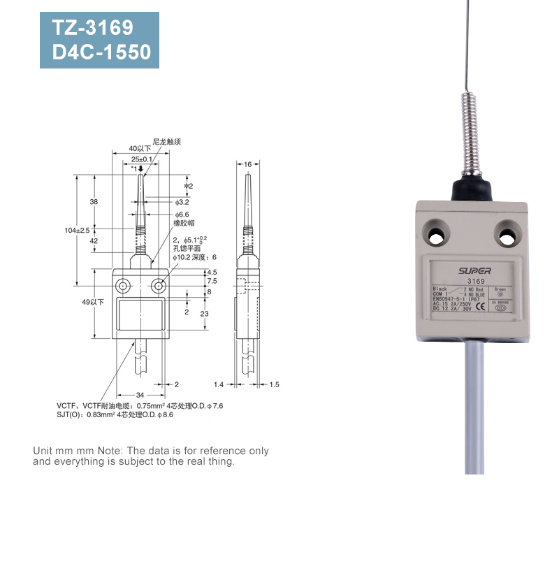 D4C series water proof travel switch