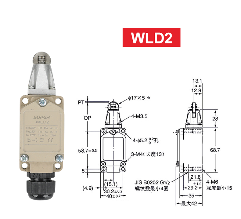 WL limit switch