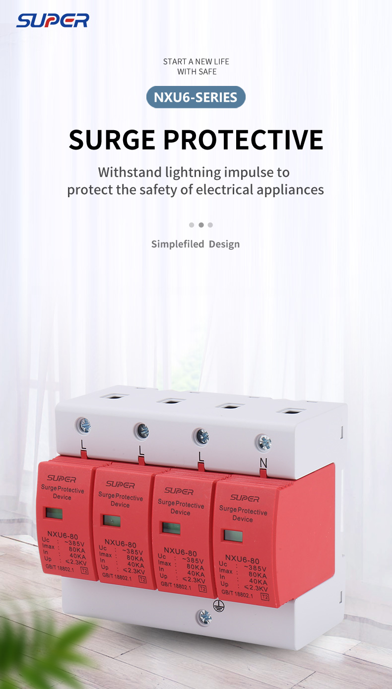 Surge Suppressor