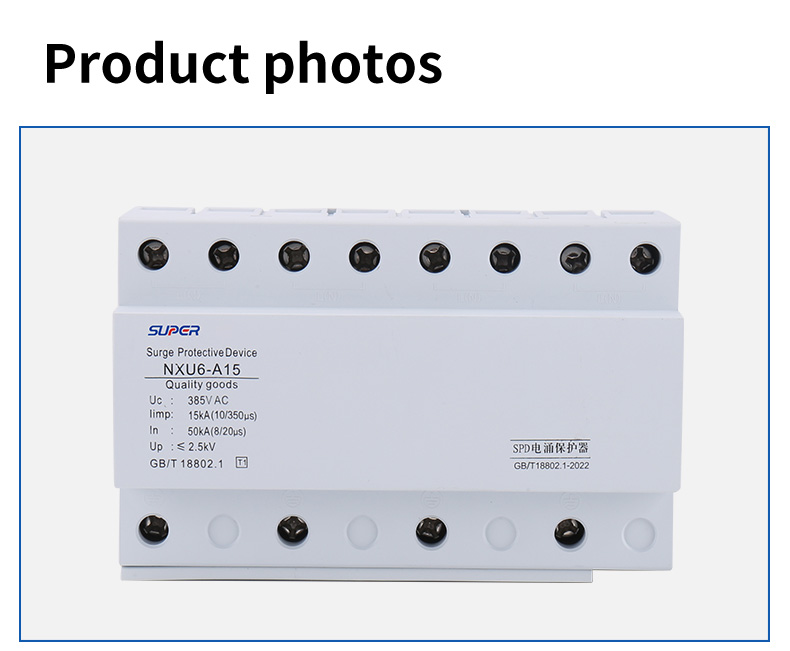 Surge protector