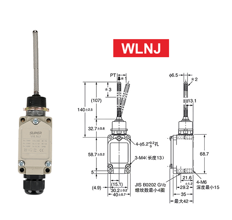 WL limit switch