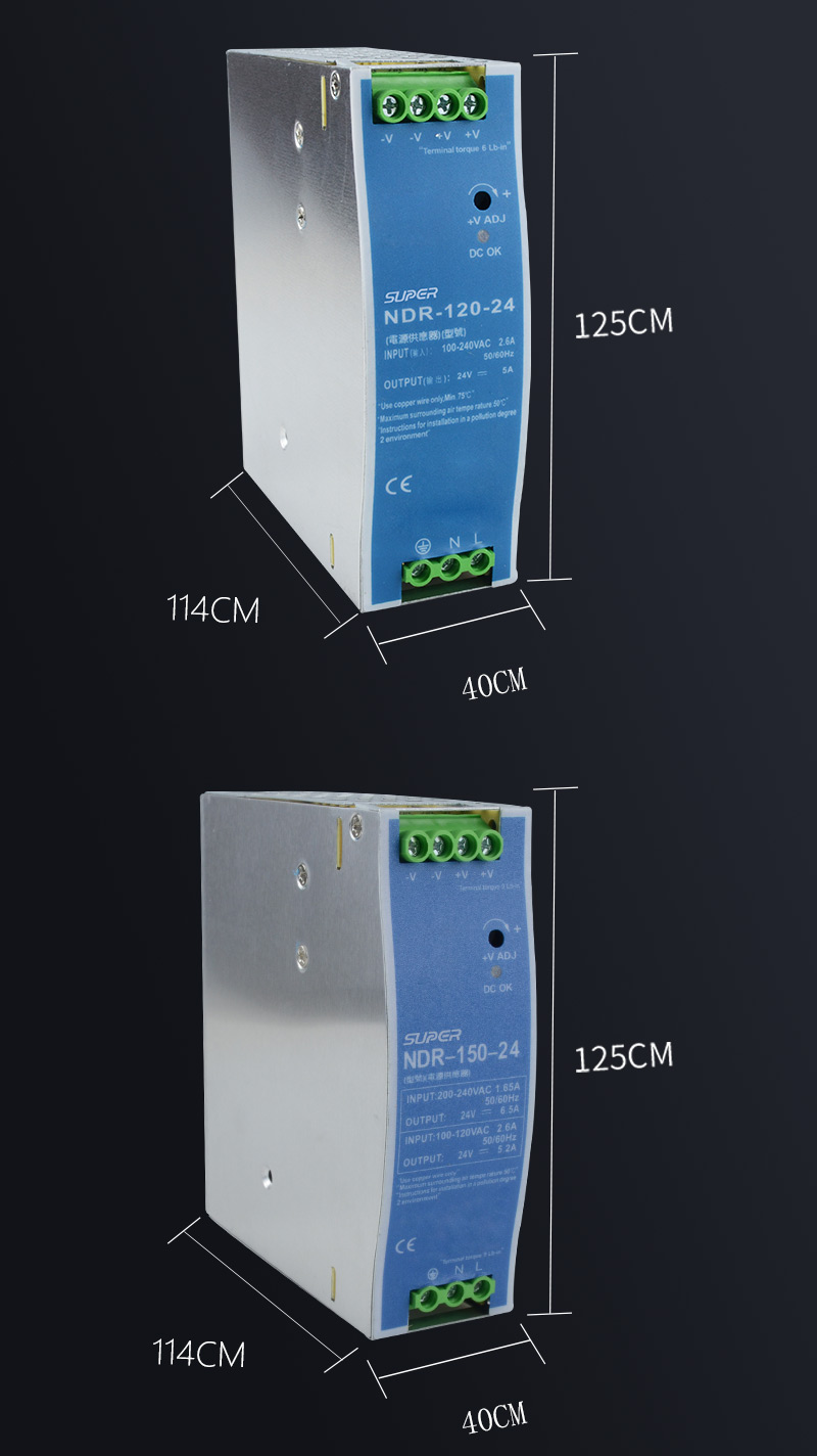 NDR rail power supply