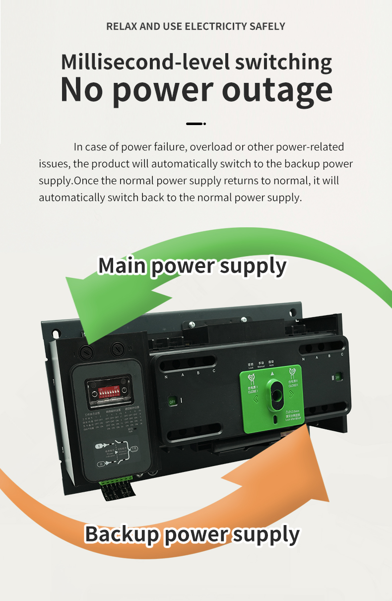 Dual Power Switch