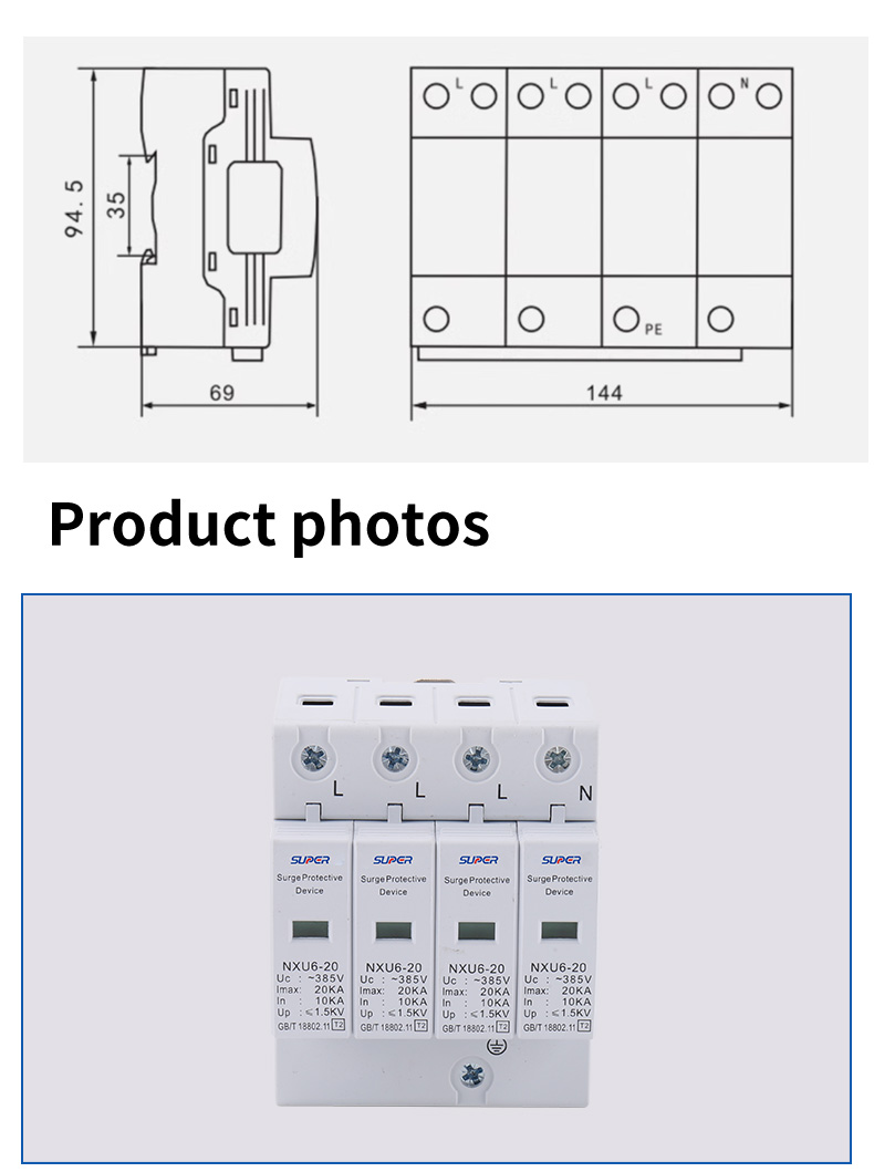 Surge Suppressor