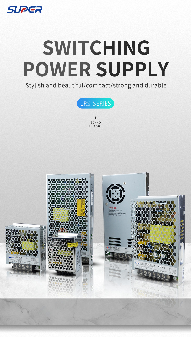 LRS flat power supply