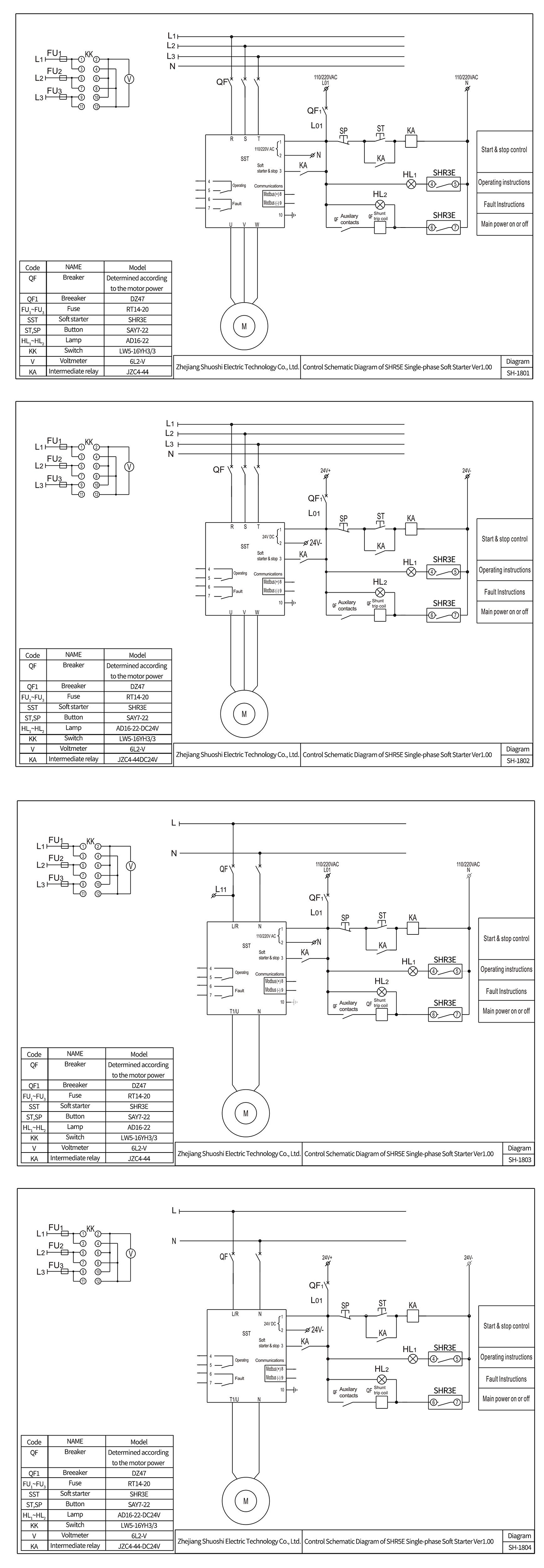 motor protection