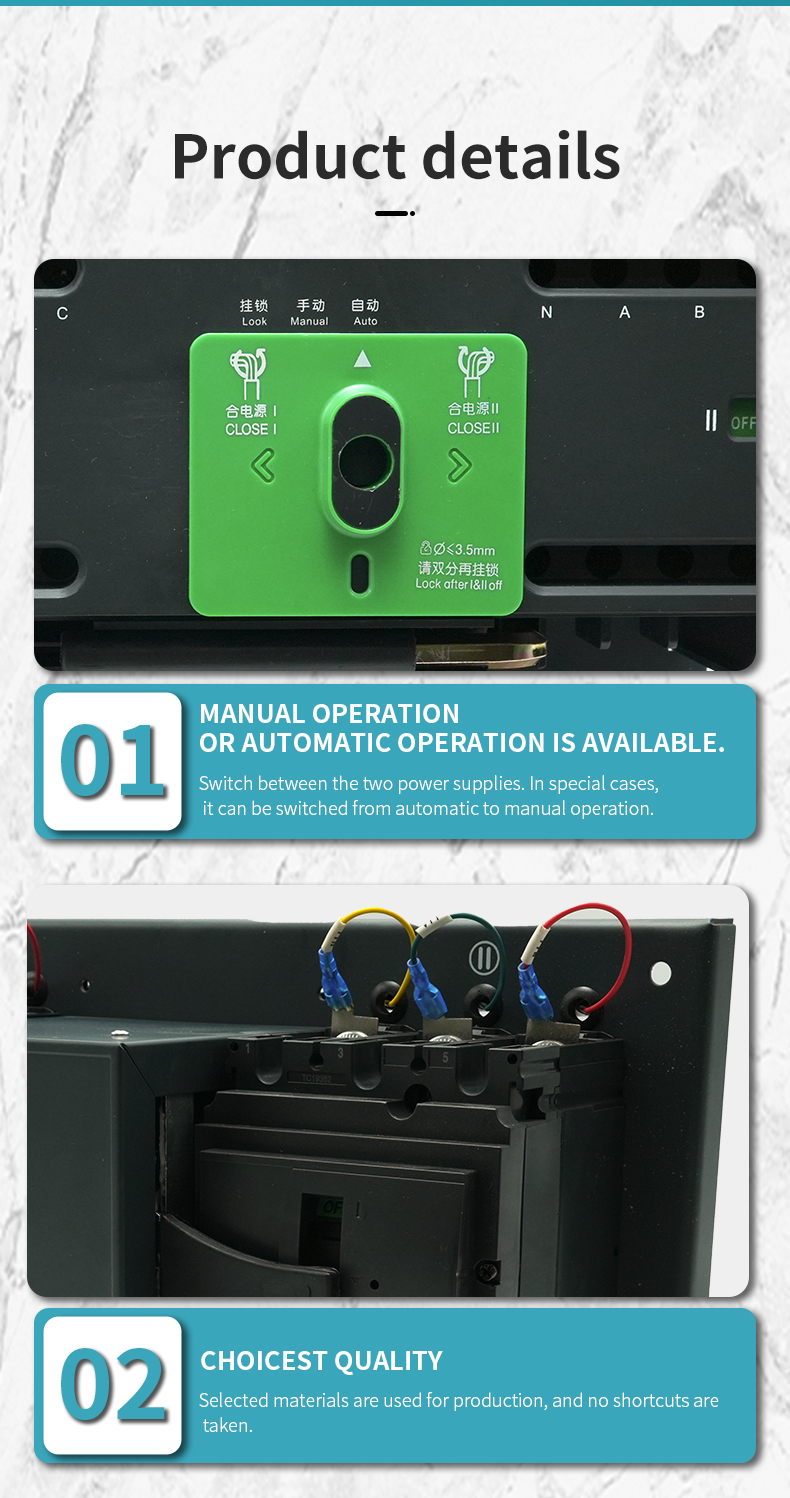 Dual Power Switch