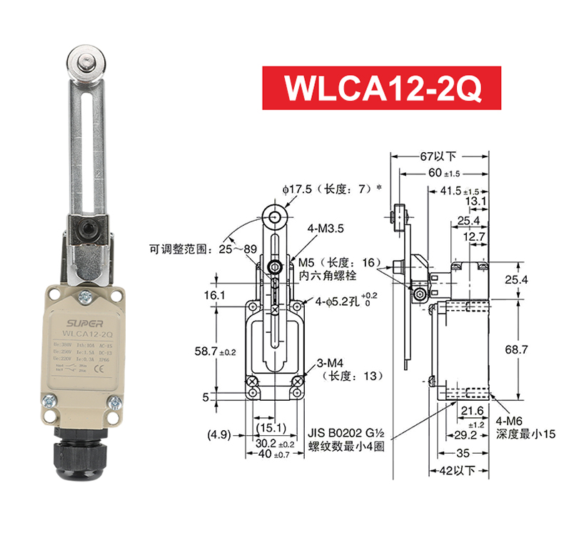WL limit switch