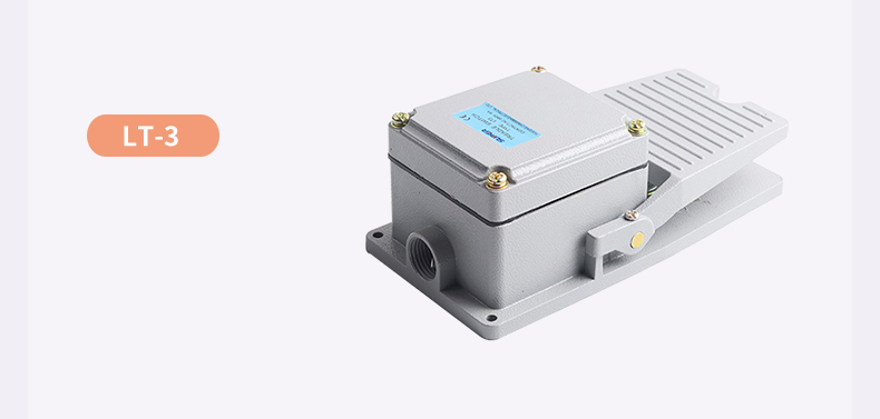 self-locking foot switch